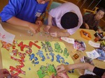 ちぎり絵作り